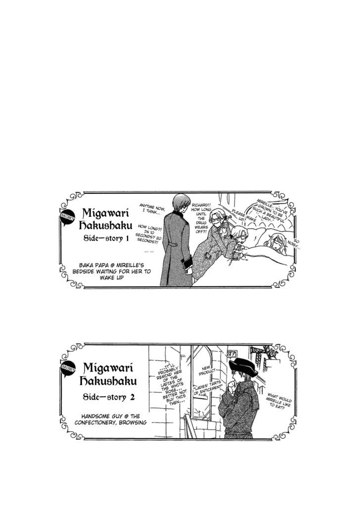 Migawari Hakushaku no Bouken Chapter 4 page 3 - Chapter 4