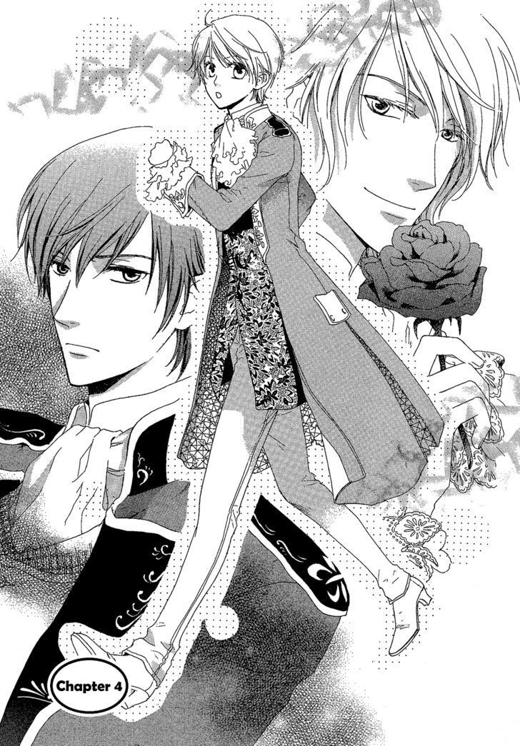 Migawari Hakushaku no Bouken Chapter 4 page 4 - Chapter 4