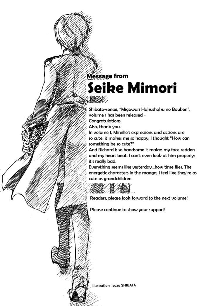 Migawari Hakushaku no Bouken Chapter 4 page 42 - Chapter 4