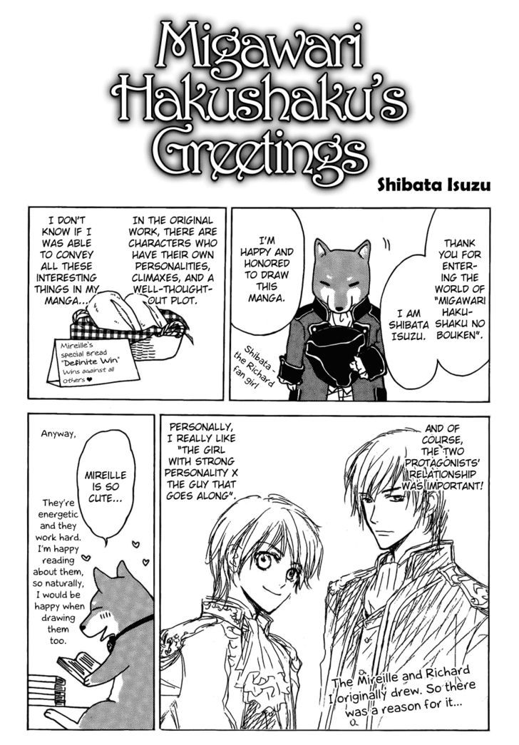 Migawari Hakushaku no Bouken Chapter 4 page 43 - Chapter 4