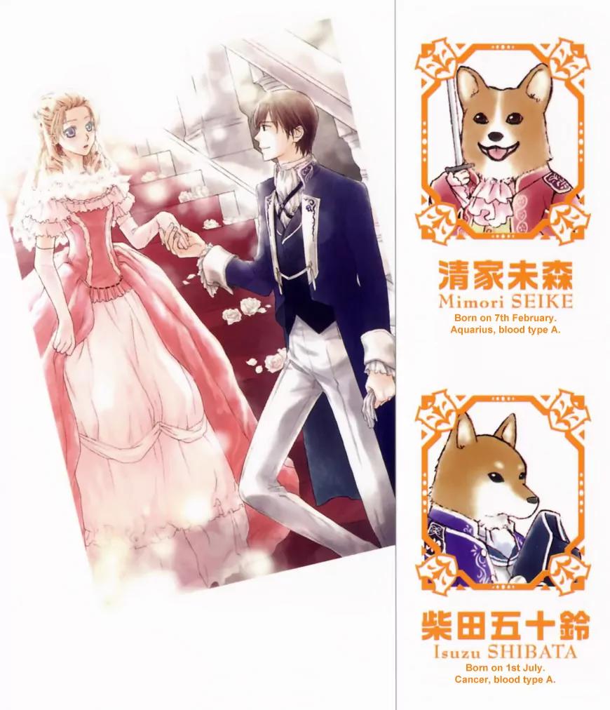 Migawari Hakushaku no Bouken Chapter 5 page 2 - Chapter 5