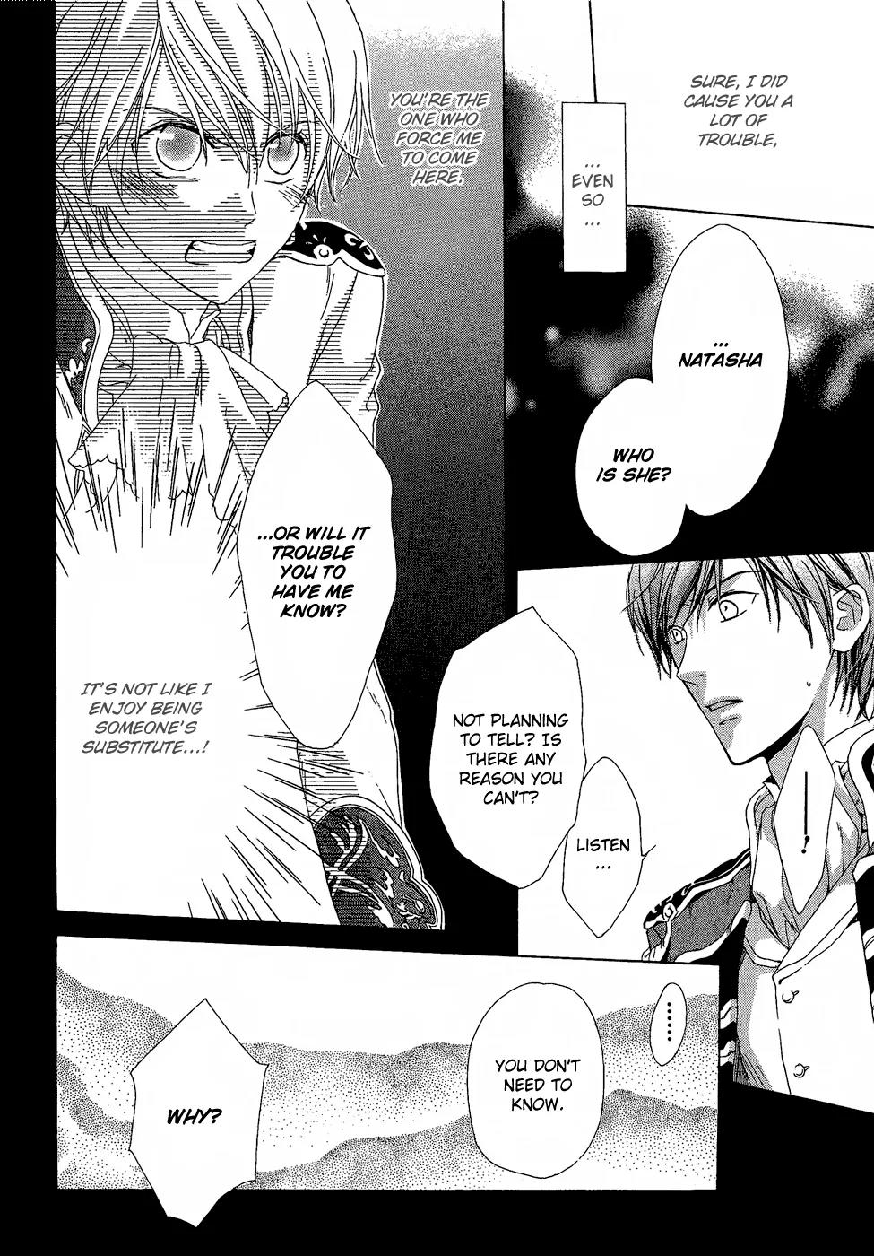 Migawari Hakushaku no Bouken Chapter 5 page 42 - Chapter 5