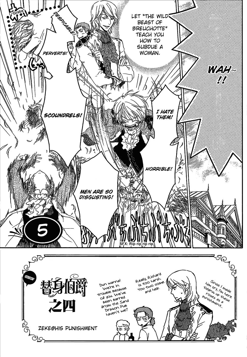 Migawari Hakushaku no Bouken Chapter 5 page 7 - Chapter 5
