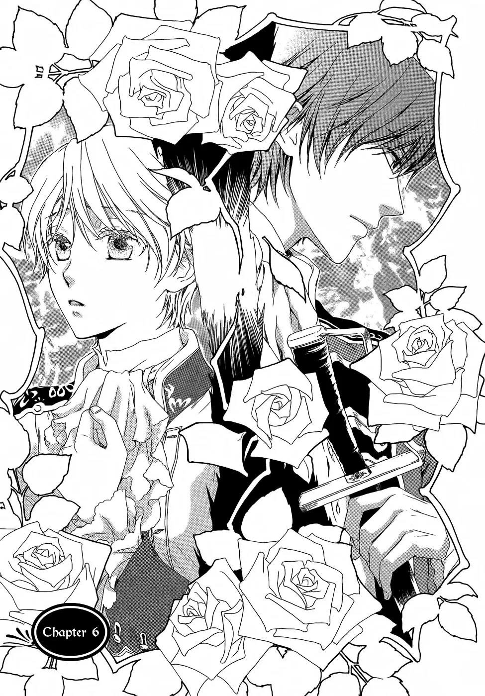 Migawari Hakushaku no Bouken Chapter 6 page 2 - Chapter 6