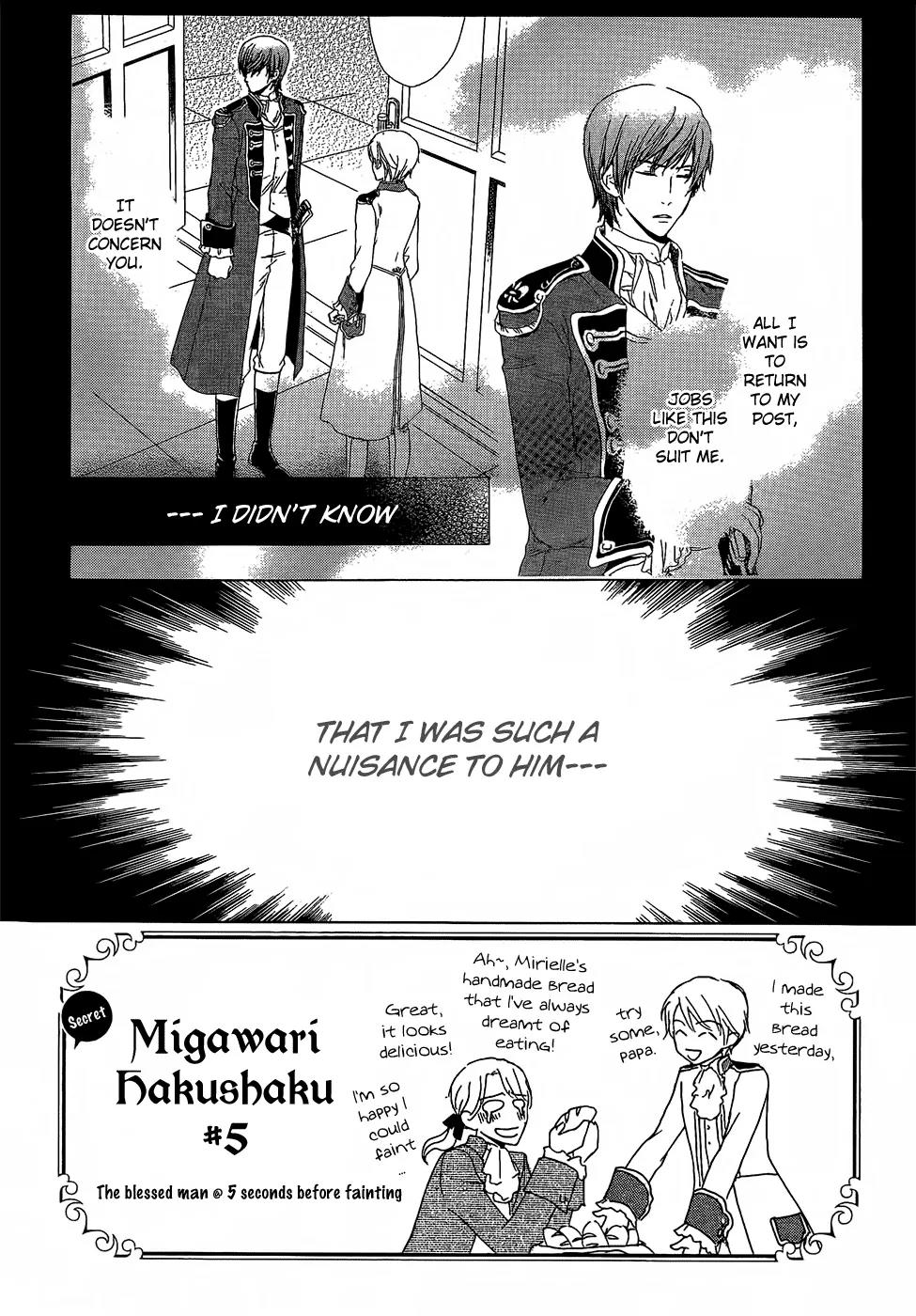 Migawari Hakushaku no Bouken Chapter 6 page 3 - Chapter 6
