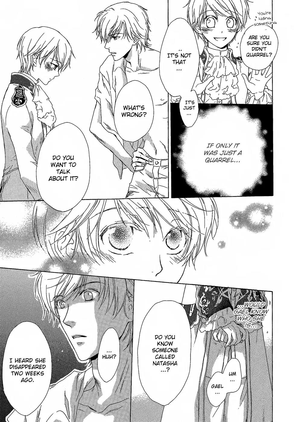 Migawari Hakushaku no Bouken Chapter 6 page 6 - Chapter 6