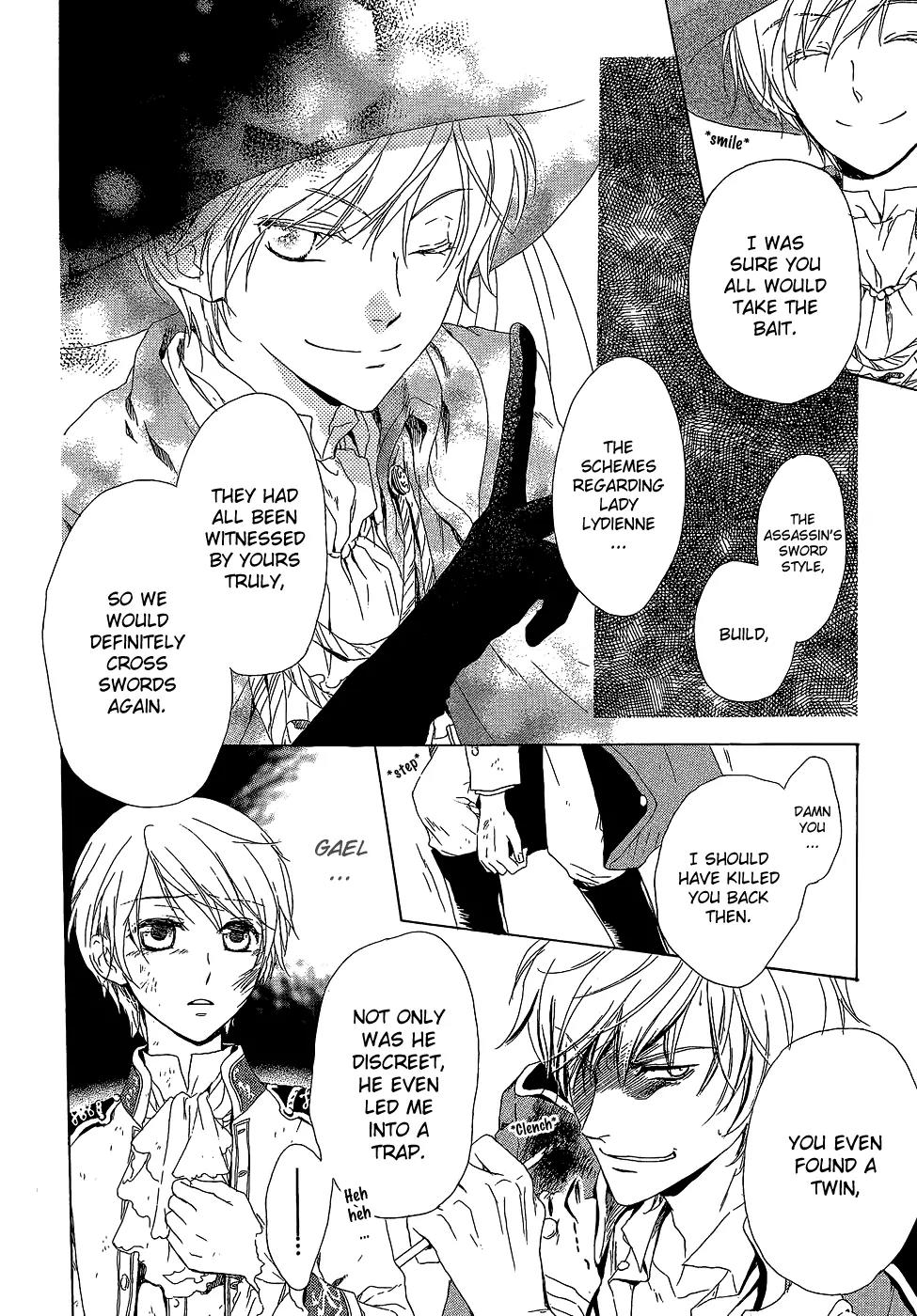 Migawari Hakushaku no Bouken Chapter 7 page 14 - Chapter 7