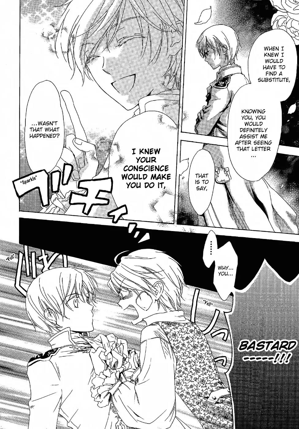 Migawari Hakushaku no Bouken Chapter 7 page 28 - Chapter 7
