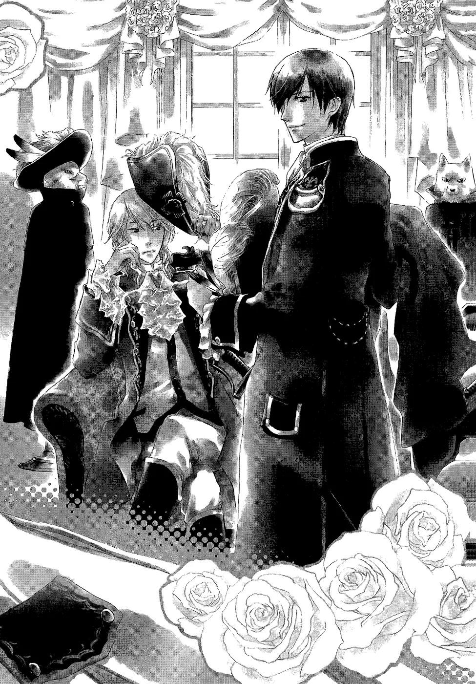 Migawari Hakushaku no Bouken Chapter 7 page 3 - Chapter 7