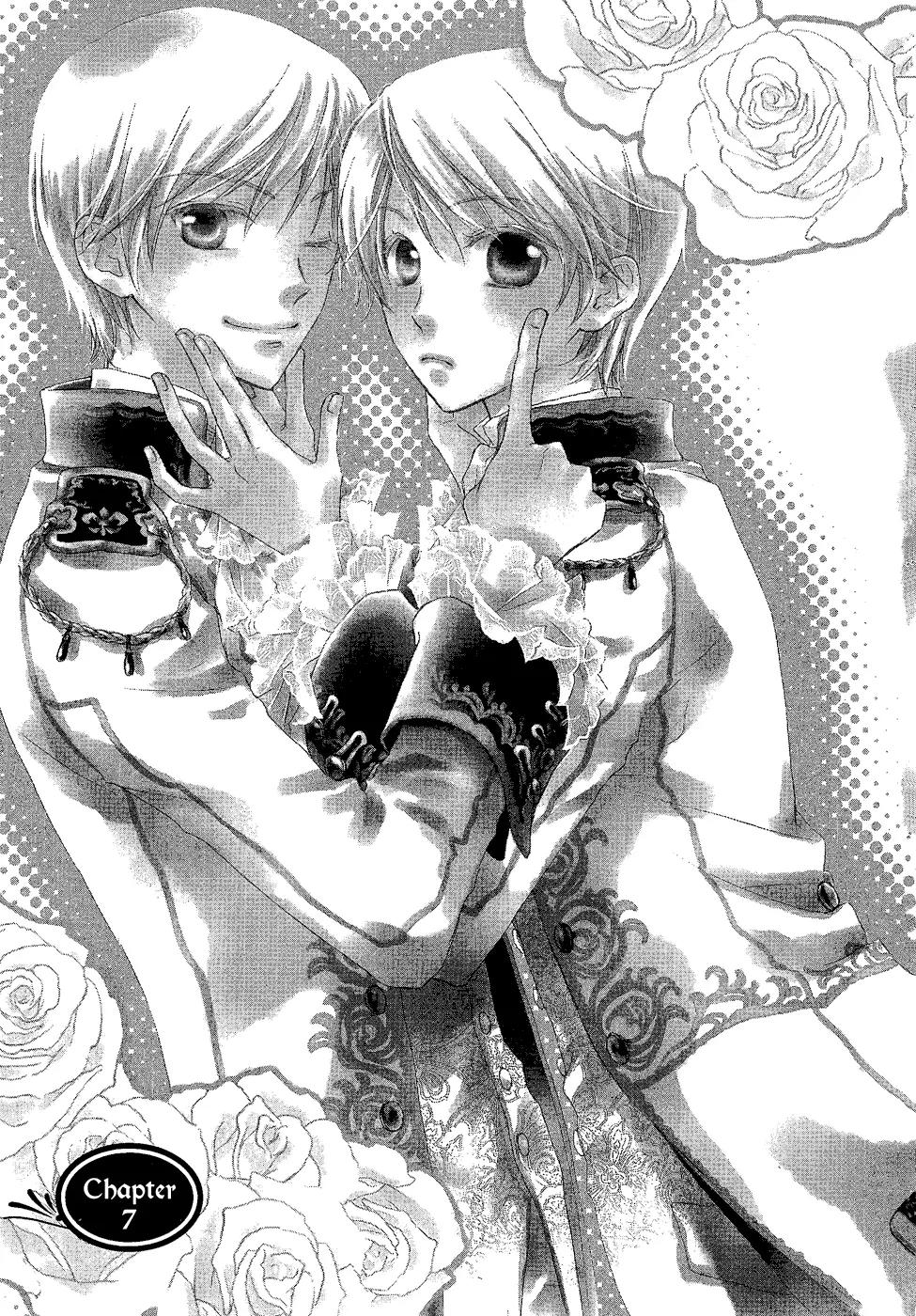 Migawari Hakushaku no Bouken Chapter 7 page 4 - Chapter 7