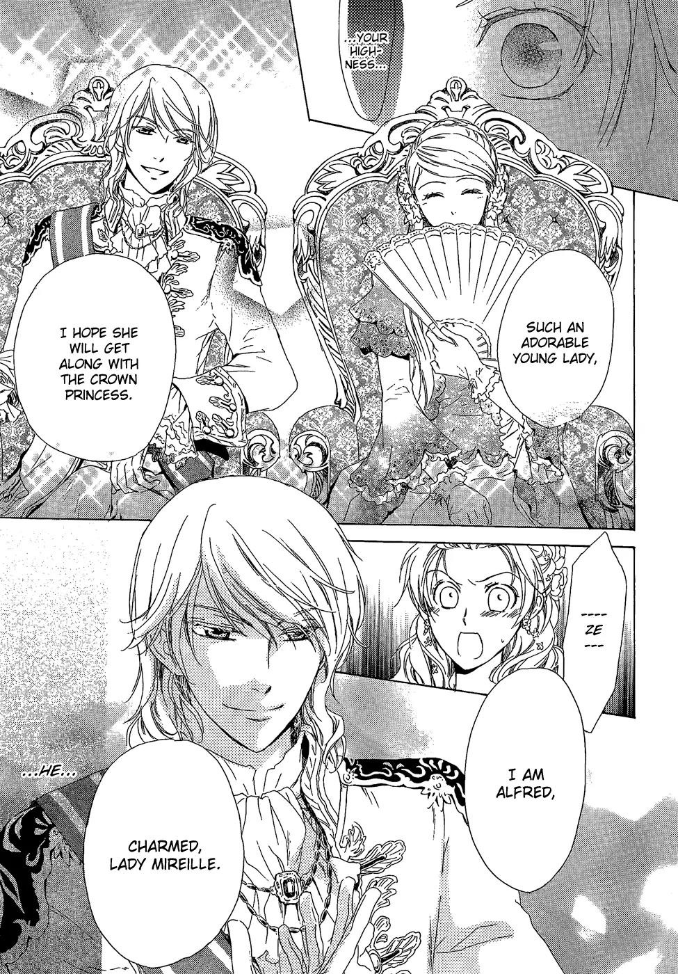 Migawari Hakushaku no Bouken Chapter 7 page 43 - Chapter 7