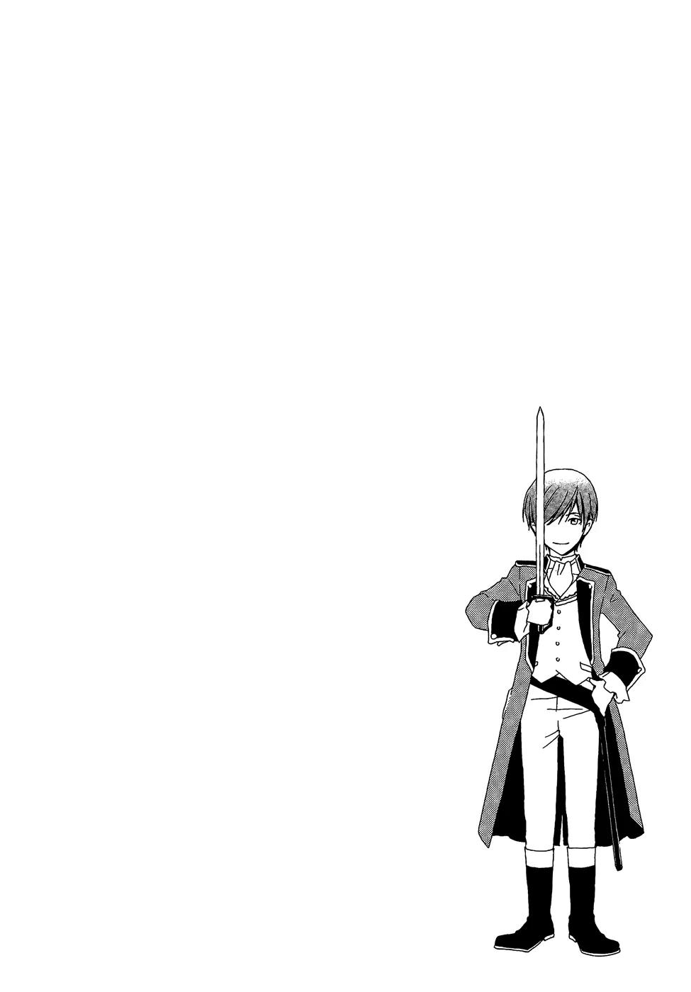 Migawari Hakushaku no Bouken Chapter 7 page 5 - Chapter 7