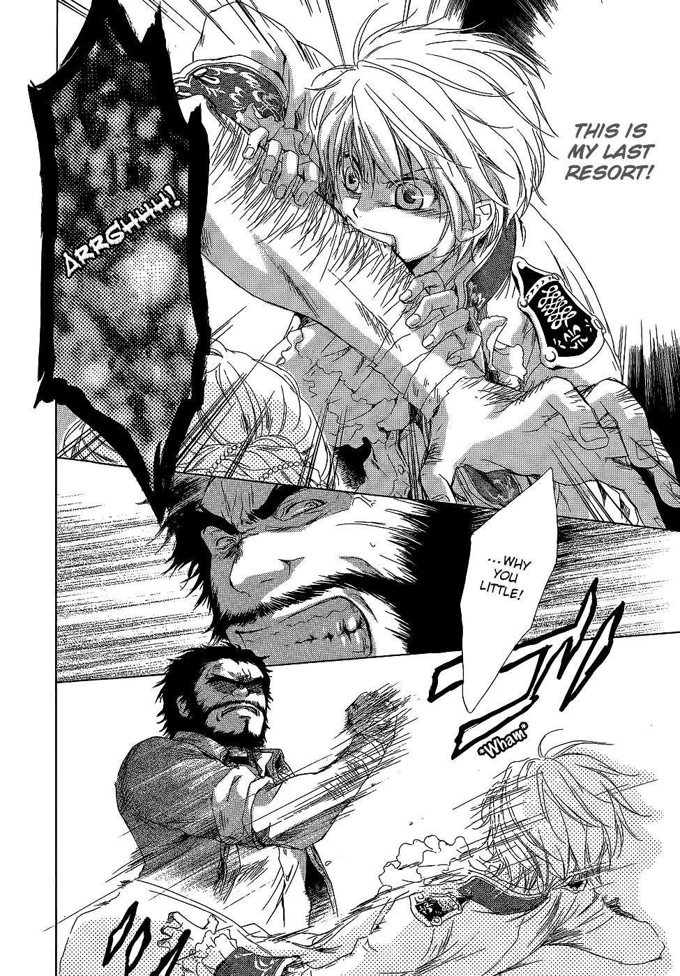Migawari Hakushaku no Bouken Chapter 7 page 9 - Chapter 7