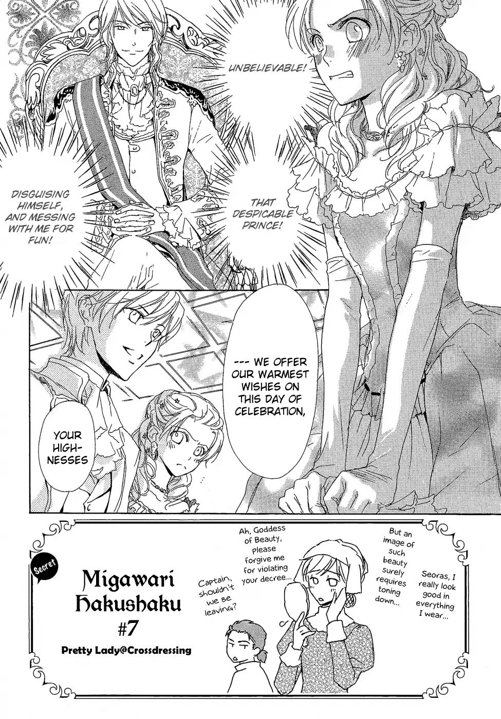 Migawari Hakushaku no Bouken Chapter 8 page 4 - Chapter 8