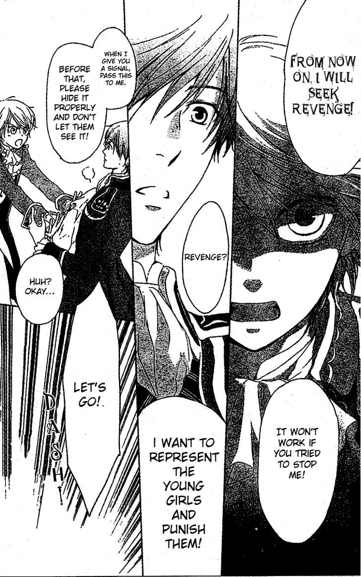 Migawari Hakushaku no Bouken Chapter 9 page 18 - Chapter 9