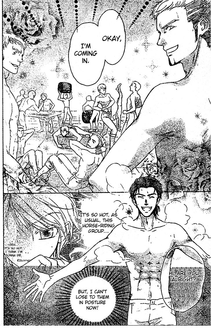 Migawari Hakushaku no Bouken Chapter 9 page 19 - Chapter 9