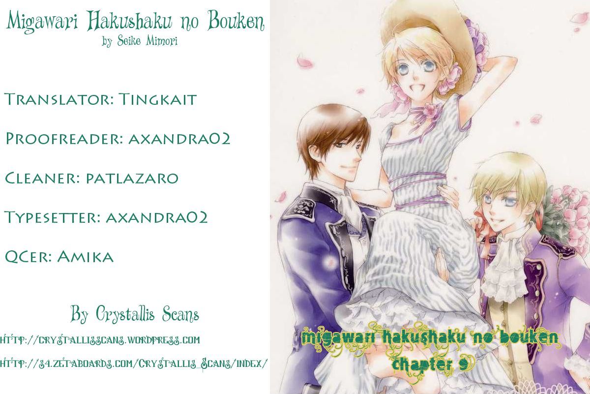 Migawari Hakushaku no Bouken Chapter 9 page 2 - Chapter 9