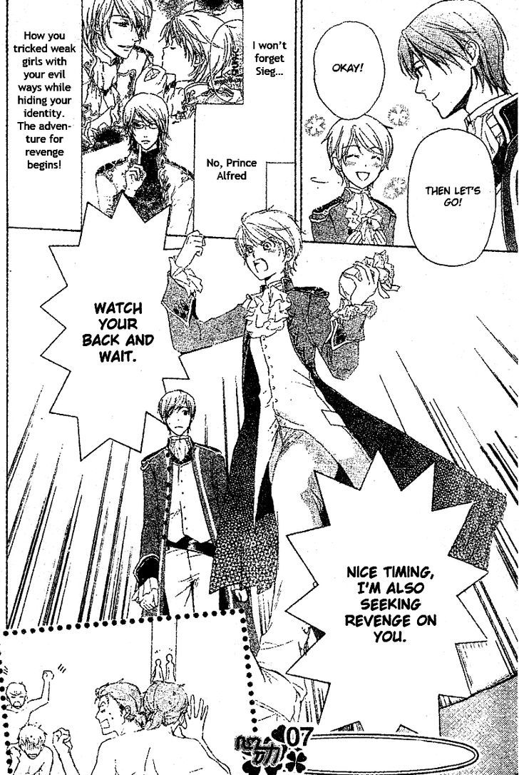 Migawari Hakushaku no Bouken Chapter 9 page 35 - Chapter 9