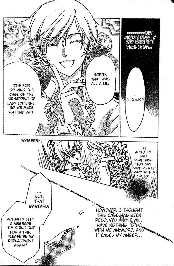 Migawari Hakushaku no Bouken Chapter 9 page 9 - Chapter 9