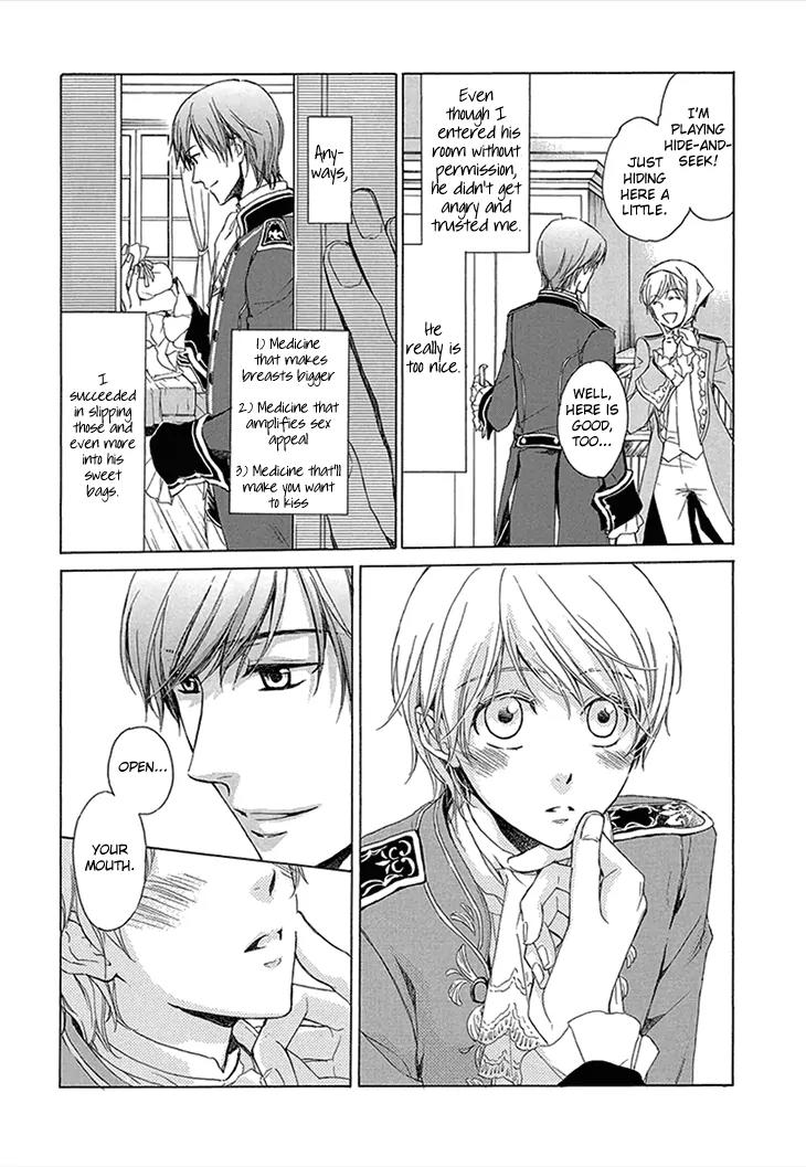 Migawari Hakushaku to Himitsu no Nikki Chapter 1 page 17 - Chapter 1: Prologue