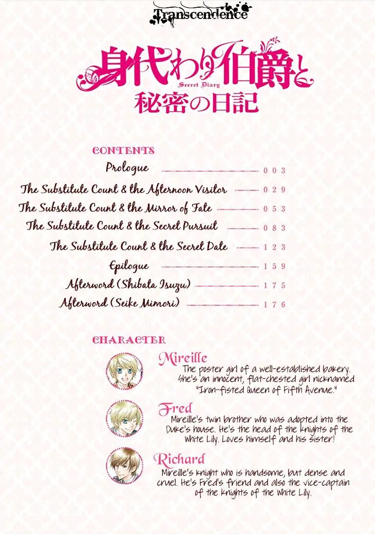 Migawari Hakushaku to Himitsu no Nikki Chapter 1 page 3 - Chapter 1: Prologue