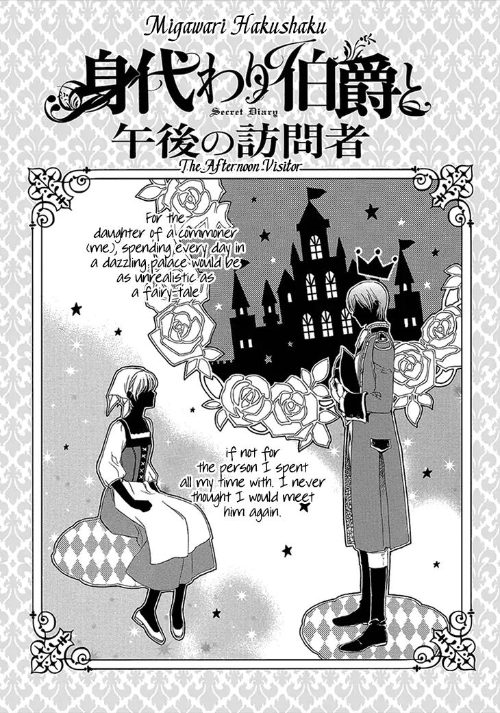 Migawari Hakushaku to Himitsu no Nikki Chapter 2 page 1 - Chapter 2: The Afternoon Visitor