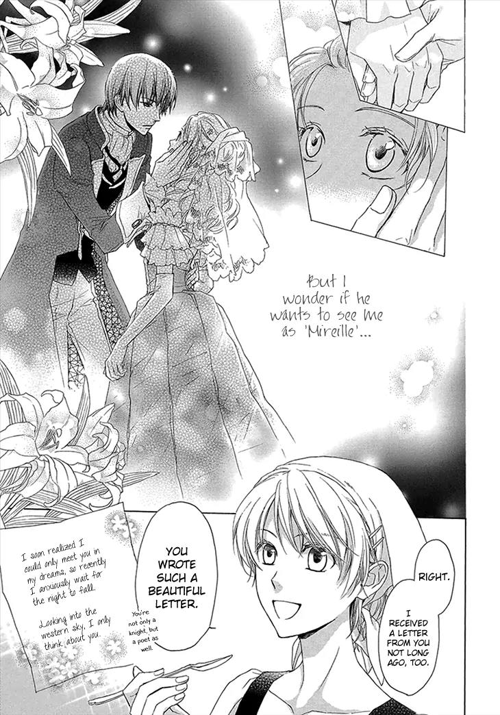 Migawari Hakushaku to Himitsu no Nikki Chapter 2 page 9 - Chapter 2: The Afternoon Visitor
