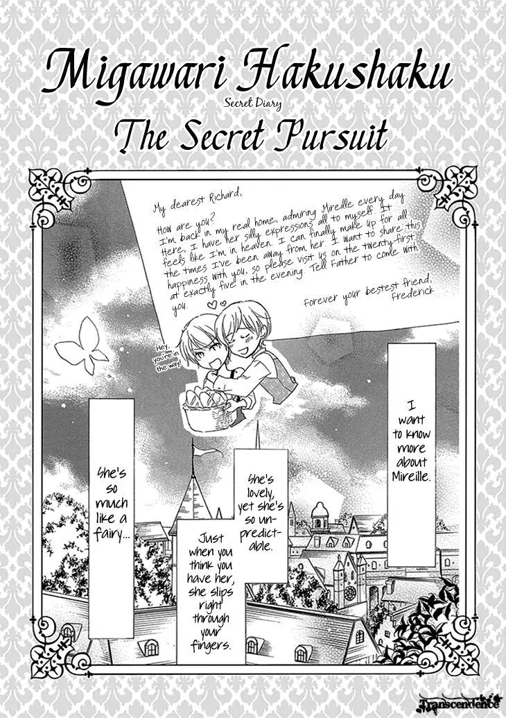 Migawari Hakushaku to Himitsu no Nikki Chapter 4 page 1 - Chapter 4: The Secret Pursuit