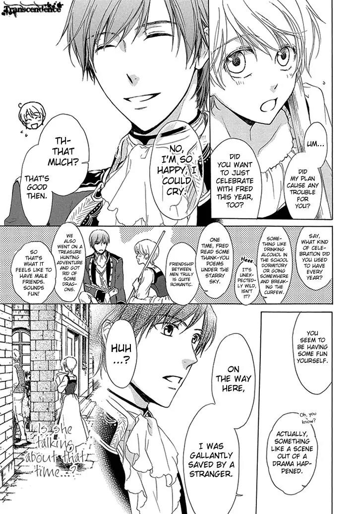 Migawari Hakushaku to Himitsu no Nikki Chapter 4 page 27 - Chapter 4: The Secret Pursuit