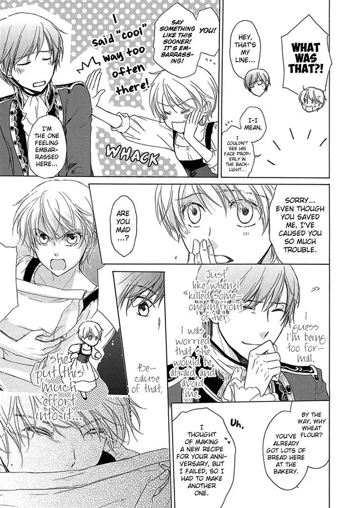Migawari Hakushaku to Himitsu no Nikki Chapter 4 page 31 - Chapter 4: The Secret Pursuit