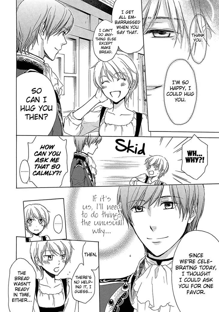 Migawari Hakushaku to Himitsu no Nikki Chapter 4 page 32 - Chapter 4: The Secret Pursuit