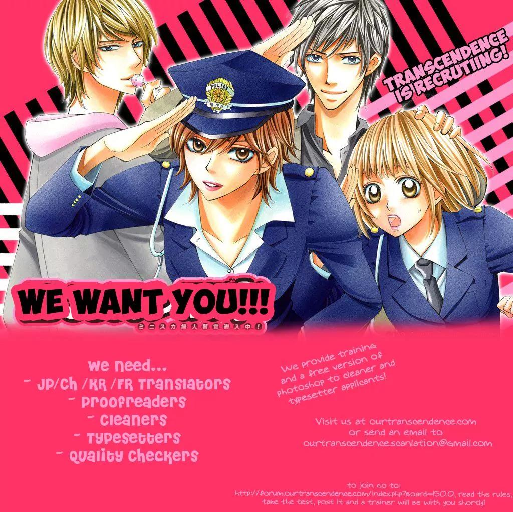 Migawari Hakushaku to Himitsu no Nikki Chapter 4 page 41 - Chapter 4: The Secret Pursuit