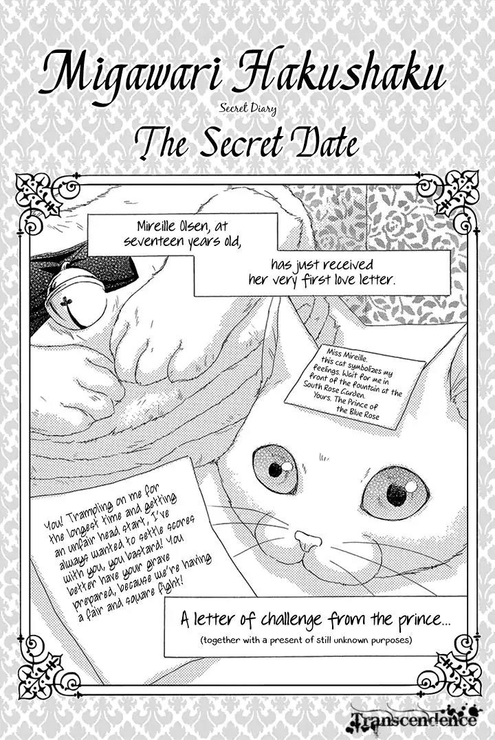 Migawari Hakushaku to Himitsu no Nikki Chapter 5 page 1 - Chapter 5: The Secret Date