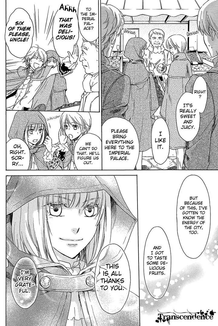 Migawari Hakushaku to Himitsu no Nikki Chapter 5 page 14 - Chapter 5: The Secret Date