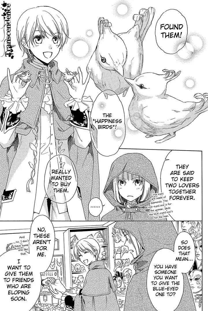 Migawari Hakushaku to Himitsu no Nikki Chapter 5 page 17 - Chapter 5: The Secret Date
