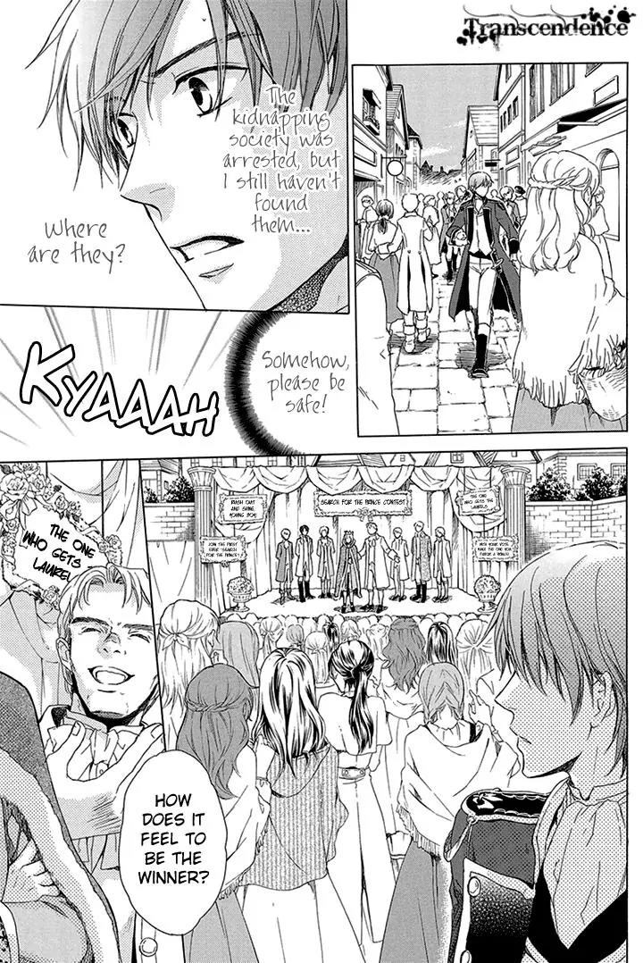 Migawari Hakushaku to Himitsu no Nikki Chapter 5 page 21 - Chapter 5: The Secret Date