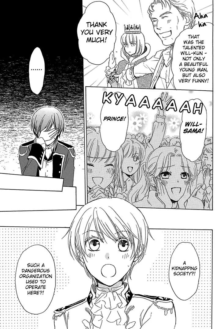 Migawari Hakushaku to Himitsu no Nikki Chapter 5 page 23 - Chapter 5: The Secret Date