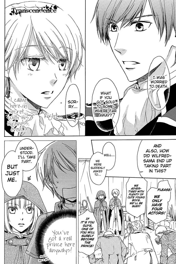 Migawari Hakushaku to Himitsu no Nikki Chapter 5 page 24 - Chapter 5: The Secret Date