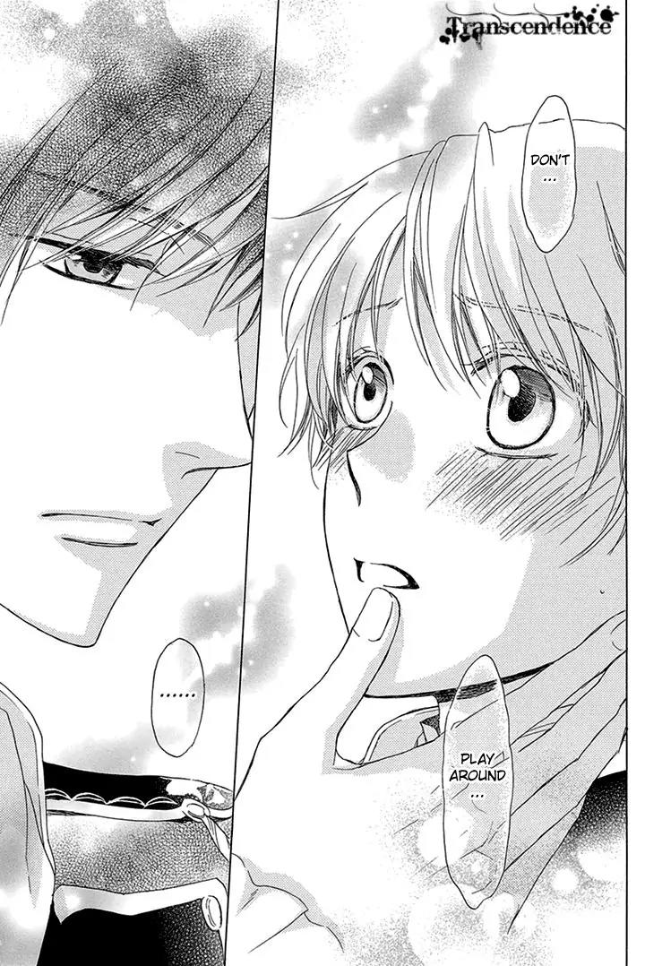 Migawari Hakushaku to Himitsu no Nikki Chapter 5 page 27 - Chapter 5: The Secret Date