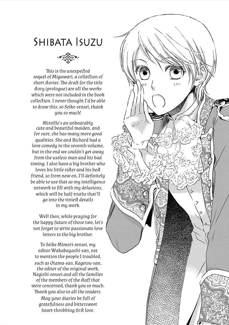 Migawari Hakushaku to Himitsu no Nikki Chapter 6 page 17 - Chapter 6: [END]