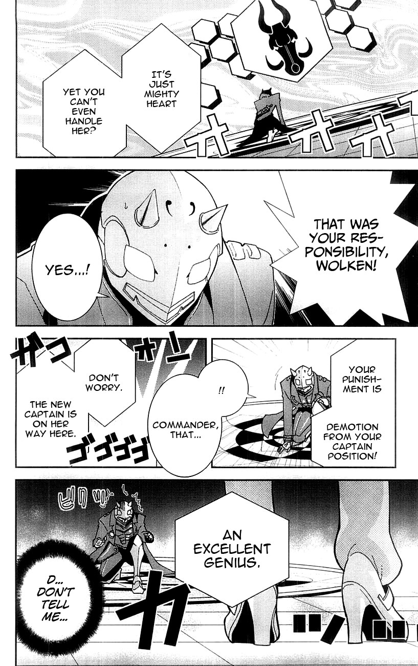 Mighty Heart Chapter 3 page 3 - Chapter 3: Kaeru