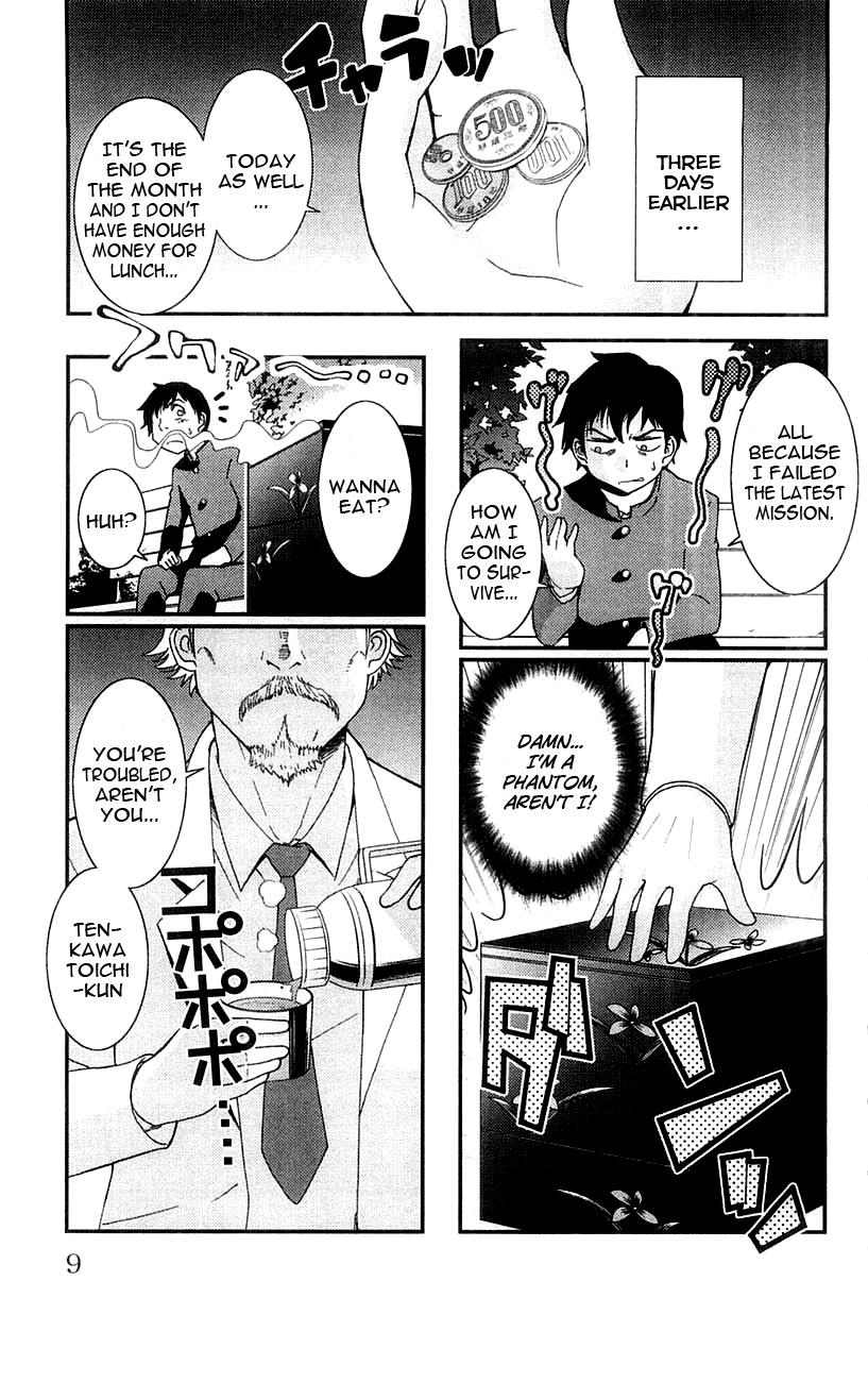 Mighty Heart Chapter 34 page 11 - Chapter 34: Introduction to Justice