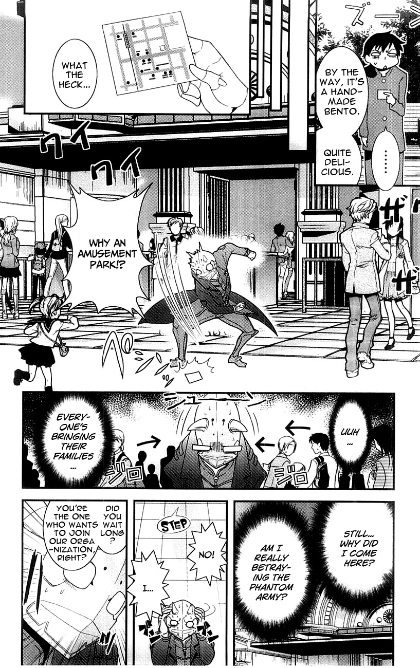Mighty Heart Chapter 34 page 14 - Chapter 34: Introduction to Justice