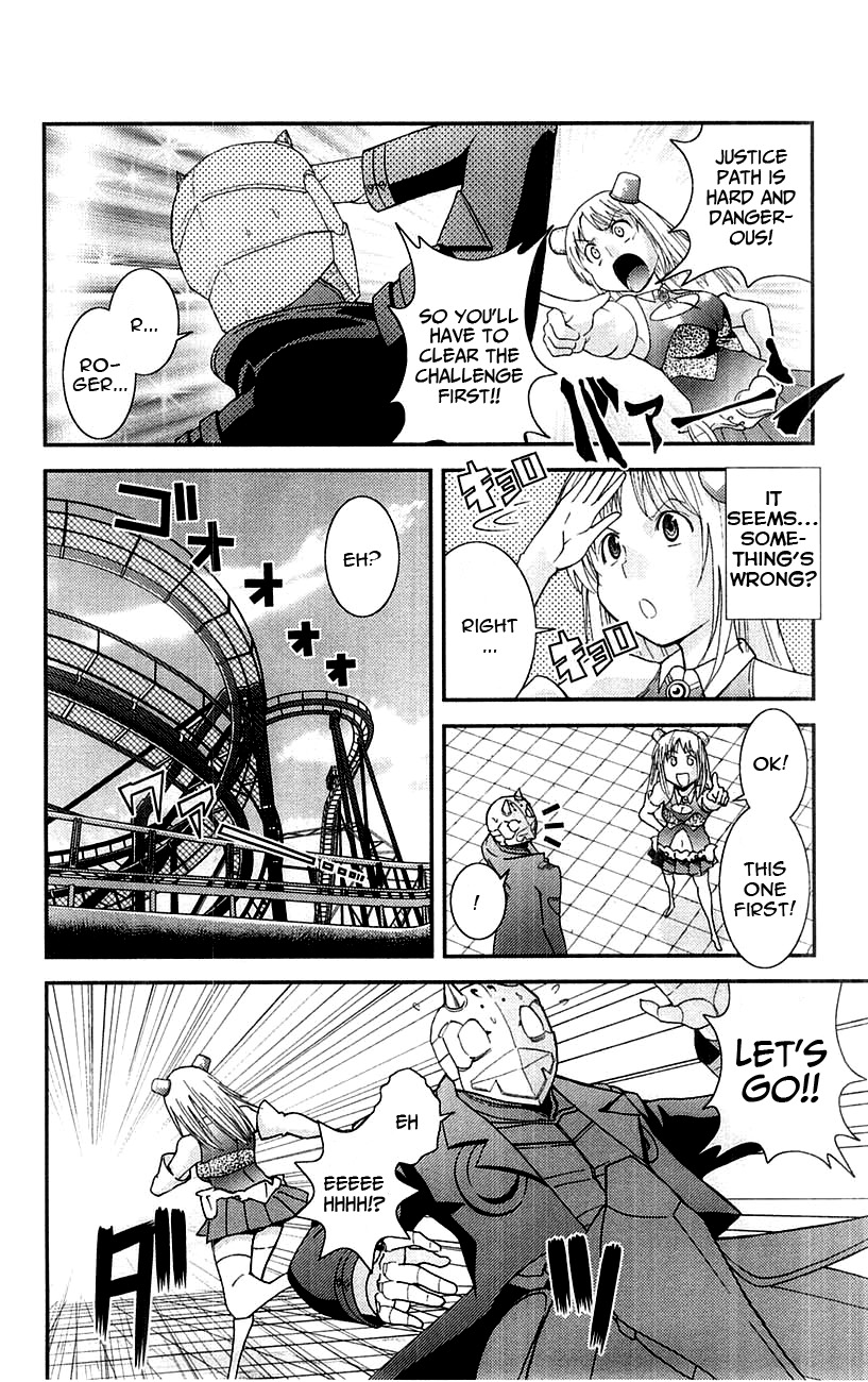 Mighty Heart Chapter 34 page 16 - Chapter 34: Introduction to Justice