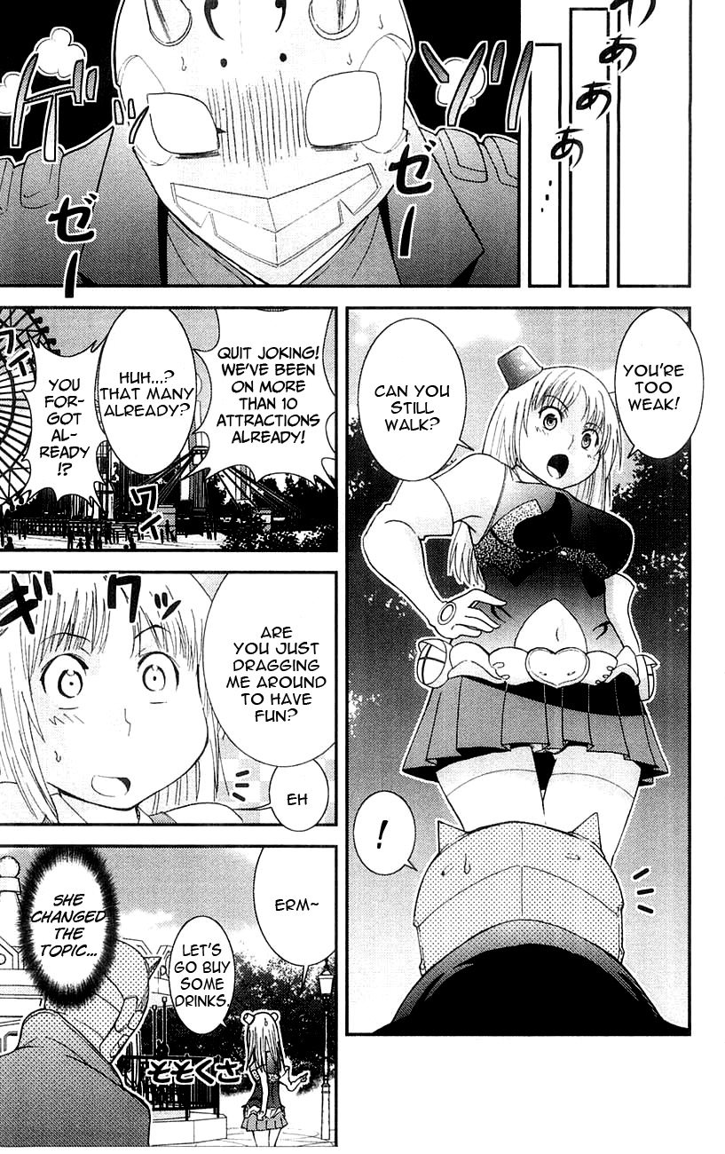 Mighty Heart Chapter 34 page 17 - Chapter 34: Introduction to Justice