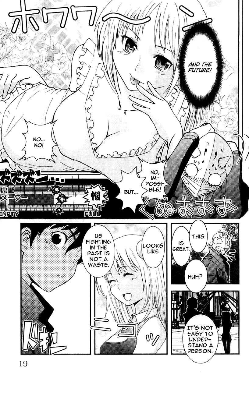 Mighty Heart Chapter 34 page 21 - Chapter 34: Introduction to Justice