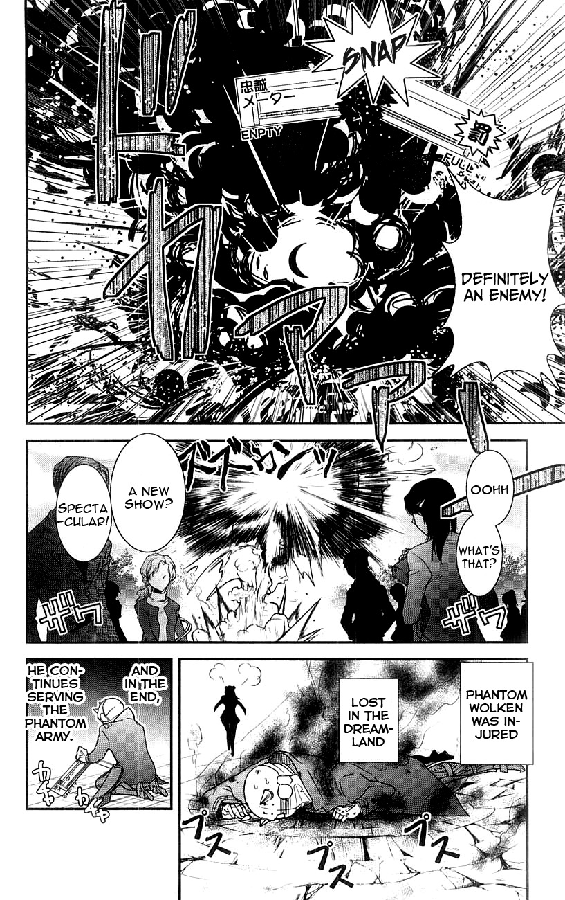 Mighty Heart Chapter 34 page 24 - Chapter 34: Introduction to Justice