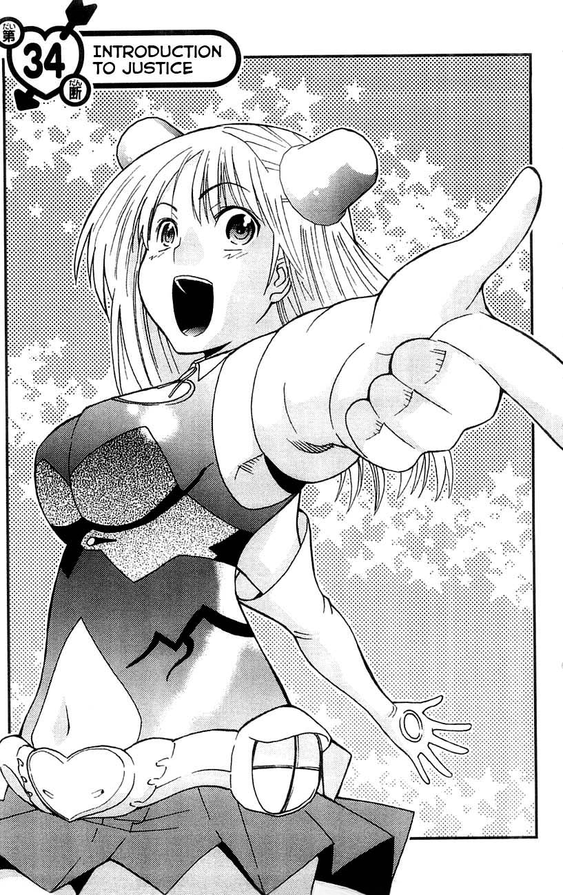 Mighty Heart Chapter 34 page 9 - Chapter 34: Introduction to Justice