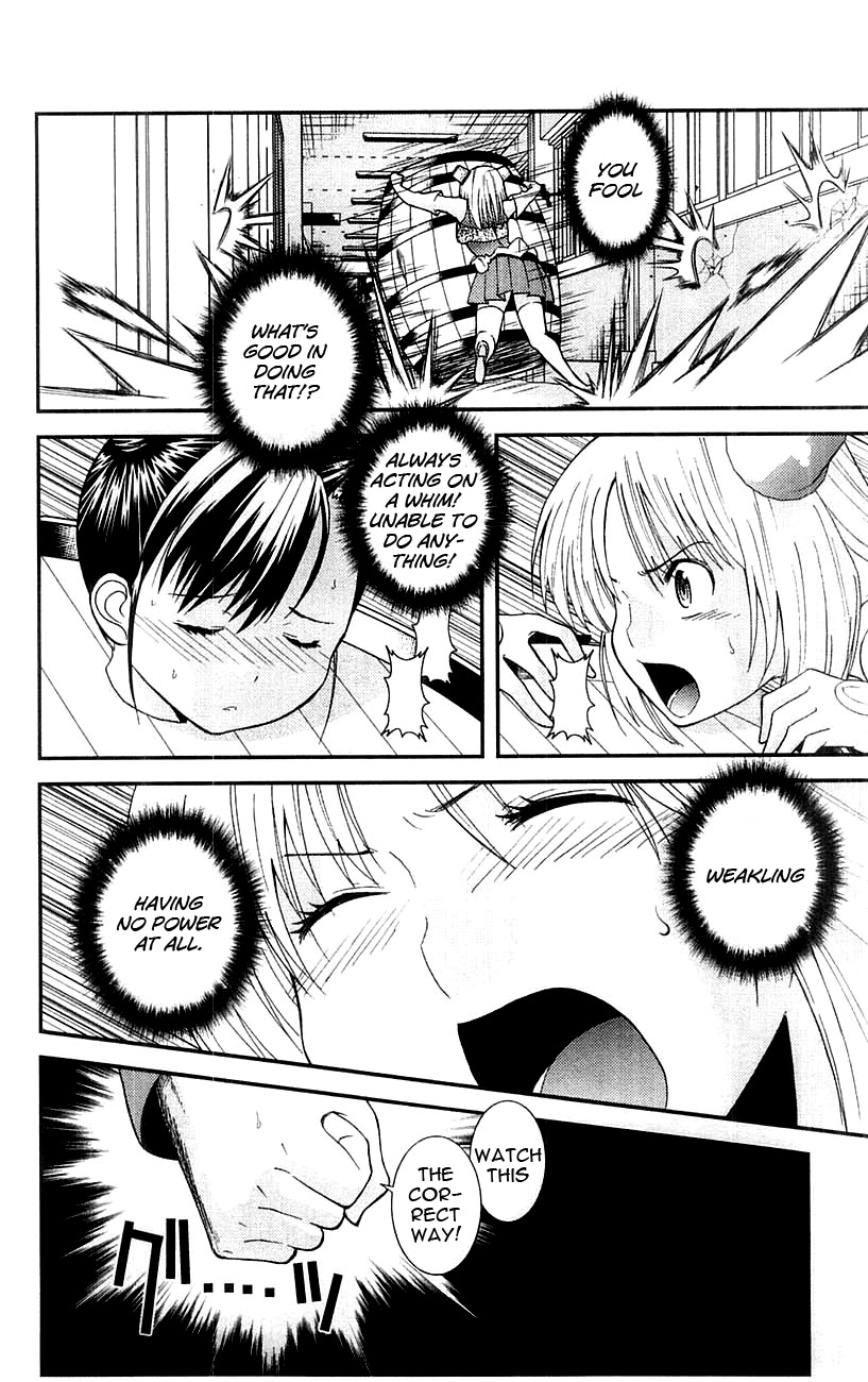 Mighty Heart Chapter 35 page 13 - Chapter 35: Deja Vu
