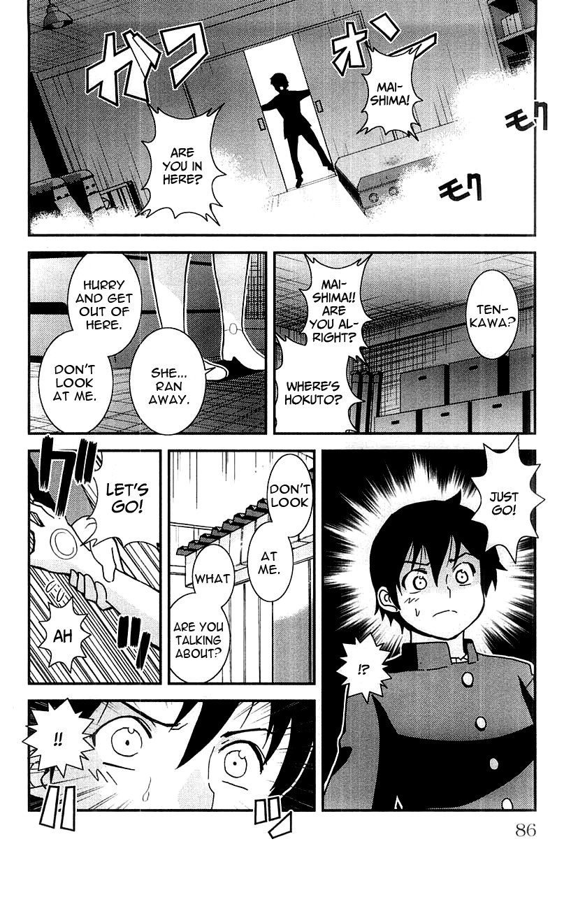 Mighty Heart Chapter 38 page 15 - Chapter 38: Phantom & Love